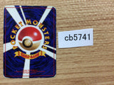 Staryu Water - OP1 120 Pokemon Card TCG Japan - CB5741