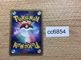 CC6854 Plusle Electric R DP3 DPBP#362 Pokemon Card TCG Japan