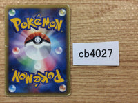 cb4027 Energy Ark I - VS 139/141 Pokemon Card TCG Japan
