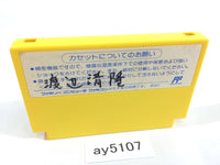 ay5107 Doki! Doki! Yuenchi Crazy Land Daisakusen NES Famicom Japan