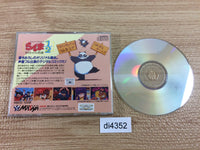 di4352 Ranma 1/2 Toraware no Hanayome CD ROM 2 PC Engine Japan