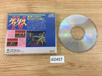 di2457 Valis IV The Fantasm Soldier CD ROM 2 PC Engine Japan