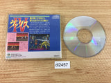 di2457 Valis IV The Fantasm Soldier CD ROM 2 PC Engine Japan