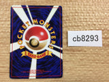 CB8293 Diglett Ground - OP1 50 Pokemon Card TCG Japan
