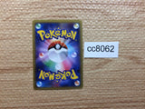 CC8062 Meowth Colorless C CP2 022/027 Pokemon Card TCG Japan