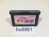 Komugi Chan no Happy Cake GameBoy Advance Japan - BU8961