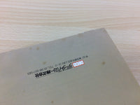 DF8027 Narazumono Sento Butai Bloody Wolf BOXED PC Engine Japan