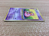 CB9630 Slowbro WaterPsychic - OP3 80 Pokemon Card TCG Japan