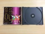 Omakase Savers Sega Saturn Japan - DG3490