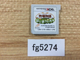 Harvest Moon A New Beginning Nintendo 3DS Japan - FG5274