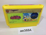 AE3884 Milon's Secret Castle NES Famicom Japan