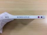 Pikmin 2 for Wii Wii Japan - UD2773