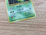 CB6602 Metapod Bug - OP1 11 Pokemon Card TCG Japan