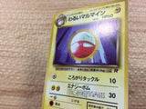 CB9229 Dark Electrode Electric - OP4 101 Pokemon Card TCG Japan