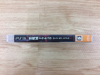 DH2473 Castlevania lords of shadow 2 PS3 Japan