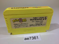 AE7361 Obake no Q Taro Wan Wan Panic NES Famicom Japan