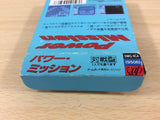 Power Mission BOXED GameBoy Game Boy Japan - UC6090