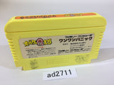 Obake no Q Taro Wan Wan Panic NES Famicom Japan - AD2711