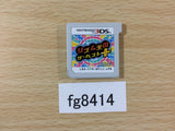 Rhythm Heaven Megamix Nintendo 3DS Japan - FG8414