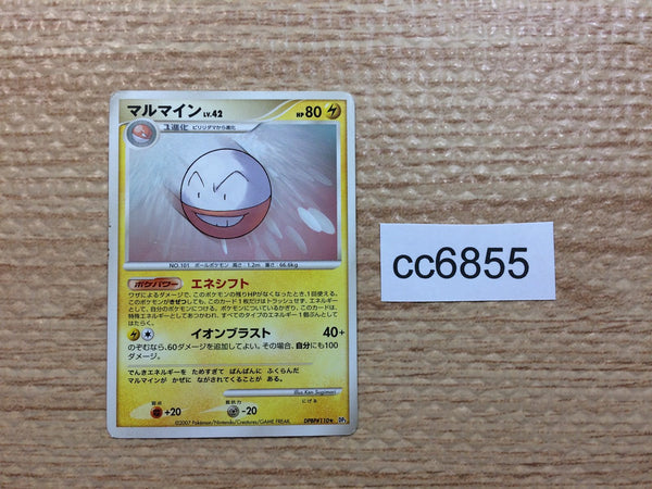 CC6855 Electrode Electric - DP3 DPBP#110 Pokemon Card TCG Japan