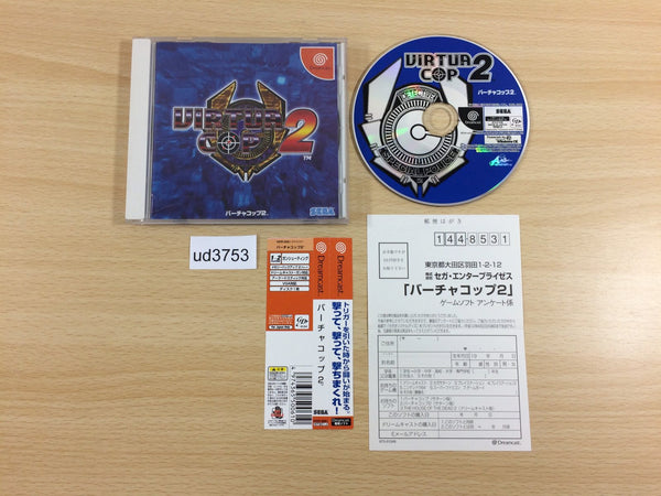 Dreamcast Games – Page 57 – J4U.co.jp
