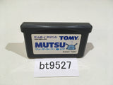 Mutsu Water Looper Mutsu GameBoy Advance Japan - BT9527