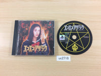 UC2718 Eko Eko Azaraku Wizard Of Darkness PS1 Japan
