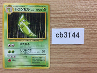 CB3144 Metapod Bug - OP1 11 Pokemon Card TCG Japan