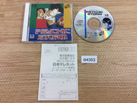 di4353 Psychic Storm SUPER CD ROM 2 PC Engine Japan