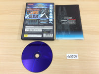 DG5200 Gradius V PS2 Japan