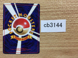 CB3144 Metapod Bug - OP1 11 Pokemon Card TCG Japan