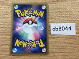 CB8044 Poochyena Darkness C PCG2 068/082 Pokemon Card TCG Japan