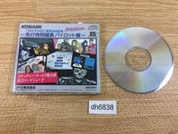 DH6838 Snatcher Pilot Disk SUPER CD ROM 2 PC Engine Japan
