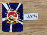 Starmie WaterPsychic - OP1 121 Pokemon Card TCG Japan - CB5742