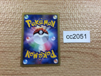 cc2051 Energy Ark I - VS 139/141 Pokemon Card TCG Japan