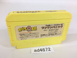 Obake no Q Taro Wan Wan Panic NES Famicom Japan - AD4672