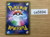 Swampert Water R S6a 021/069 Pokemon Card TCG Japan - CA5694