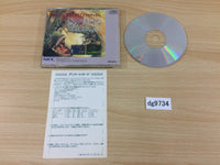 dg9734 Xak III The Eternal Recurrence SUPER CD ROM 2 PC Engine Japan
