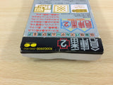 Sokoban 2 BOXED GameBoy Game Boy Japan - UC9225