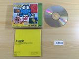 de8933 Seiryuu Densetsu Monbit CD ROM 2 PC Engine Japan