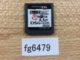 Brain Age More Training in Minutes a Day! Nintendo DS Japan - FG6479