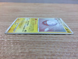 CC6855 Electrode Electric - DP3 DPBP#110 Pokemon Card TCG Japan