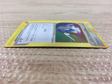 CB2776 Multi Technical Machine 01 T Uncommon e1 062/128 Pokemon Card TCG Japan
