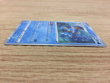 Swampert Water R S6a 021/069 Pokemon Card TCG Japan - CA5694