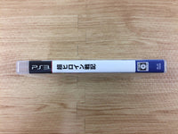 DH2474 Super Heroine Chronicle PS3 Japan