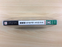 fh1657 Castlevania: The Dracula X Chronicles PSP Japan
