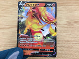 CA6096 Centiskorch V Fire RR S4a 027/190 Pokemon Card TCG Japan