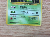 CB3144 Metapod Bug - OP1 11 Pokemon Card TCG Japan