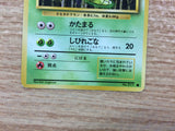 CB3144 Metapod Bug - OP1 11 Pokemon Card TCG Japan
