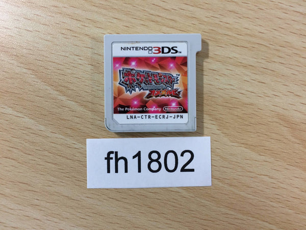 fh1802 Pokemon Pocket Monster Omega Ruby Nintendo 3DS Japan
